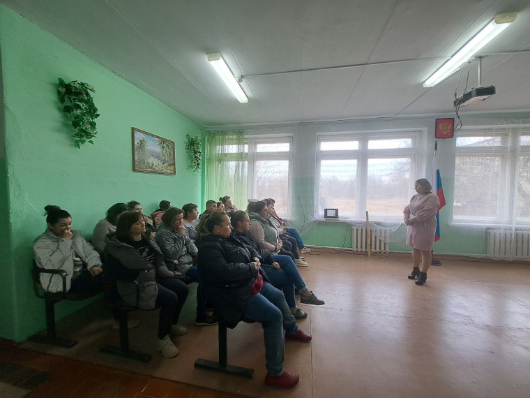 Общешкольное родительское собрание .