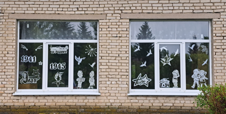 Акция "ОКНА ПОБЕДЫ ".
