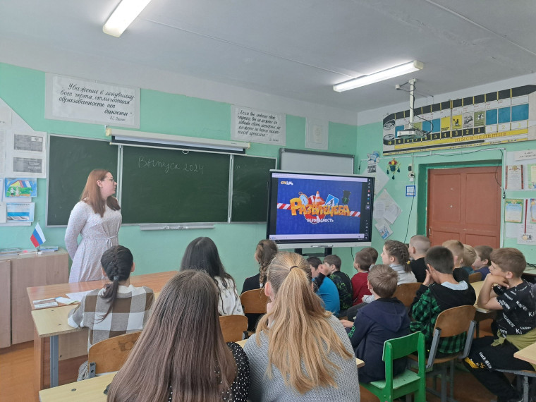 Безопасное лето.