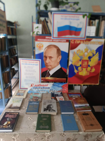 ЛАГЕРЬ "КОСТЁР" ДЕНЬ 7 - ДЕНЬ РОССИИ.